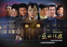 世紀長龍影視股份有限公司