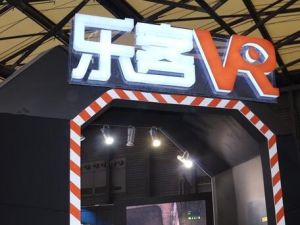 電客之異界縱橫 電客之異界縱橫