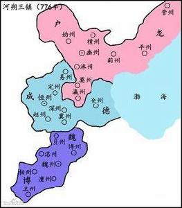 河朔三鎮 河朔三鎮