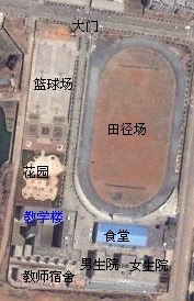 通海六中 通海六中