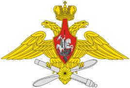 俄羅斯空天軍 俄羅斯空天軍