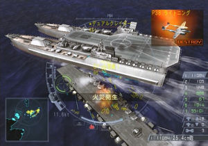 《大海戰Ⅱ》
