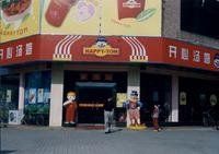 開心湯姆 開心湯姆