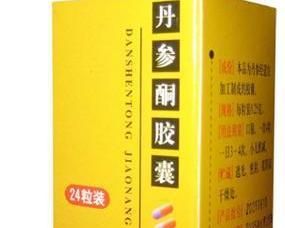 丹參酮膠囊 丹參酮膠囊