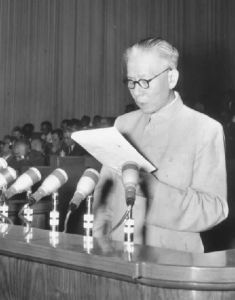 劉少奇同志在第一次全國人民代表大會上作《關於中華人民共和國憲法草案的報告》