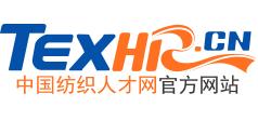 中國紡織人才網