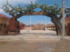 下浪澗村 下浪澗村