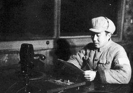 華北新華廣播電台 華北新華廣播電台