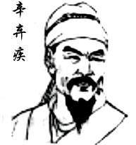 辛棄疾南鄉子·登京口北固亭有懷原文與譯文 辛棄疾南鄉子·登京口北固亭有懷原文與譯文