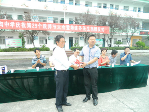 夾子溝中學接受北京燕園助力國際教育培訓學校捐贈