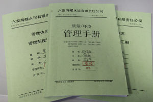 體系檔案 體系檔案