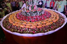 全球最大果盤 全球最大果盤