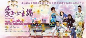 被偷走的愛[尚雯婕演唱歌曲]