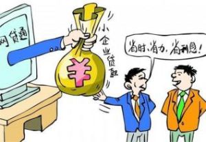 審慎監管 審慎監管