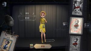 艾米麗&middot;黛兒