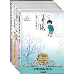 美冠純美閱讀書系 美冠純美閱讀書系