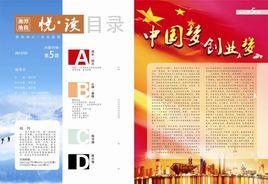 電子刊 電子刊