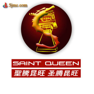 聖騰昆旺國際傳媒品牌 聖騰昆旺國際傳媒品牌