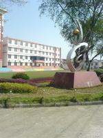 柳州市四十五中學 柳州市四十五中學