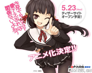 《就算是哥哥有愛就沒問題了對吧》 《就算是哥哥有愛就沒問題了對吧》