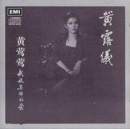 我只要你的愛 我只要你的愛