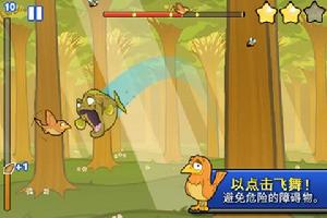 fly with me[ios飛行類手遊]