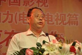 劉運峰[南開大學文學院傳播學系教授、博士生導師]