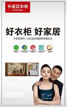 卡諾亞[廣東卡諾亞家居有限公司旗下品牌]