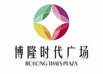 博隆時代廣場 博隆時代廣場
