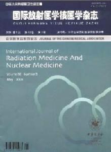 國際放射醫學核醫學雜誌 國際放射醫學核醫學雜誌