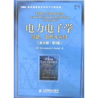 電力電子學[人民郵電出版社出版圖書]