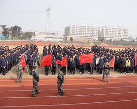 龍港職業技術學校 龍港職業技術學校