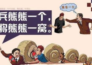 兵熊熊一個 兵熊熊一個