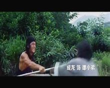 少林門劇照