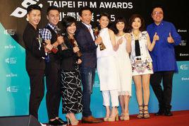 第17屆台北電影節