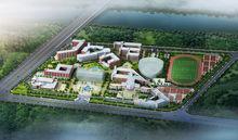 中山市華僑中學