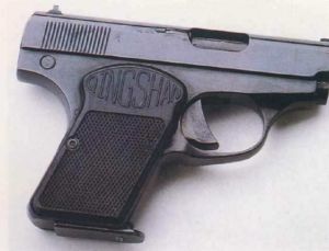 84式手槍