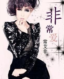 世界上最傷心的人 世界上最傷心的人