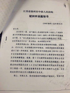 法院審理報告寫明改判無罪