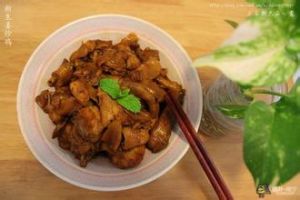 新生薑炒雞 新生薑炒雞