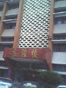 綿陽衛校 綿陽衛校