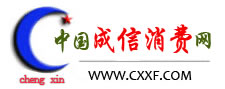 www.cxxf.com