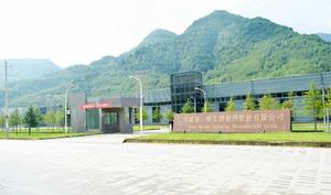 恆康醫療集團股份有限公司 恆康醫療集團股份有限公司