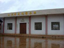 山西省陽泉市義井鎮小河村