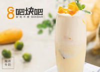 吧塊吧奶茶 吧塊吧奶茶