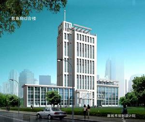 麻城市教育局 麻城市教育局