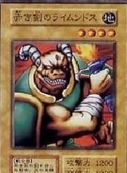 赤炎之石灰 赤炎之石灰