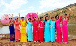 永興傣鄉潑水節 永興傣鄉潑水節