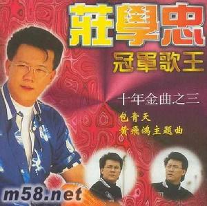 無情的謊言 無情的謊言