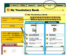 英文8寶箱-生字薄和生字型檔